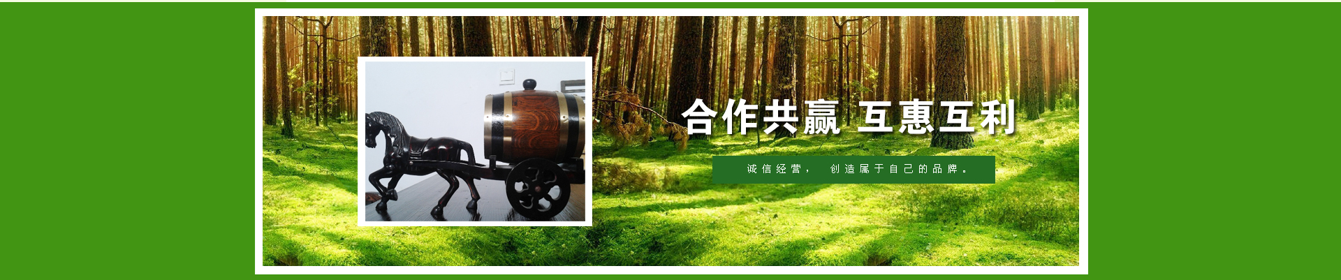 山東銘潤(rùn)防水材料有限公司