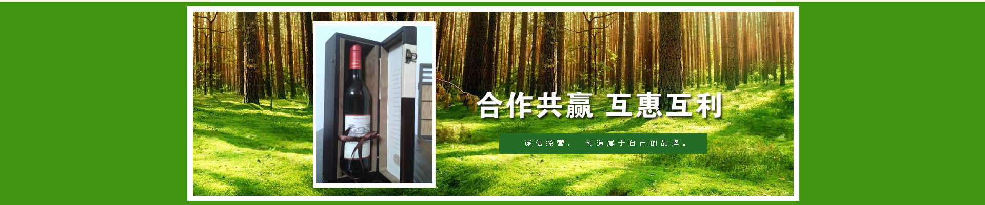 山東銘潤(rùn)防水材料有限公司