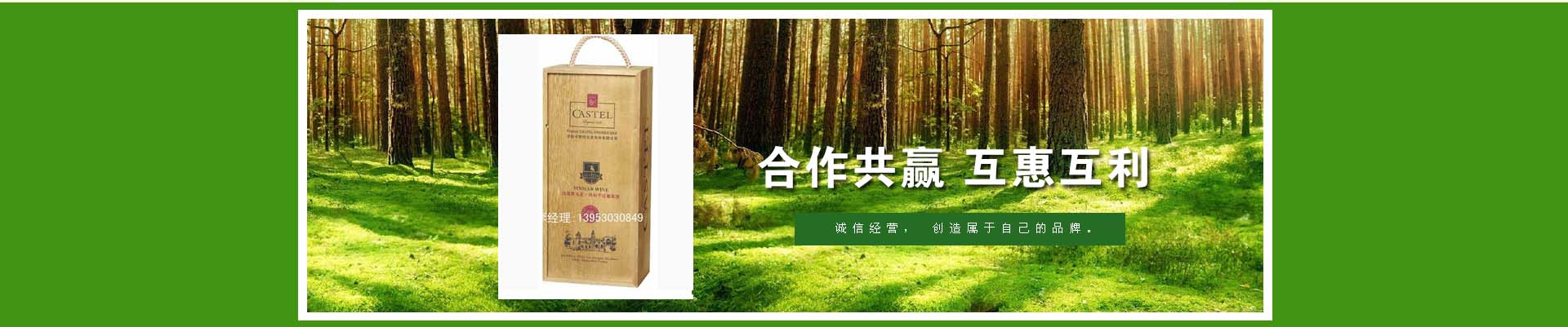 山東銘潤(rùn)防水材料有限公司