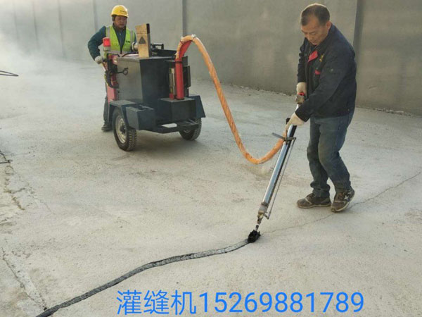 灌縫機(jī)