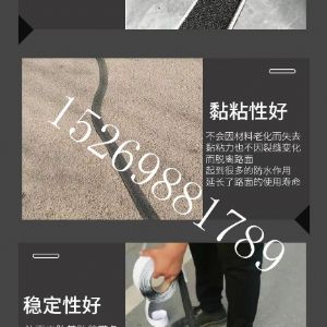 貼縫帶施工 無(wú)胎基貼縫帶