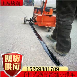 路面專用灌縫膠 銘潤(rùn)廠家