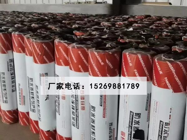 網(wǎng)狀裂痕修復貼（龜裂貼、網(wǎng)裂貼）